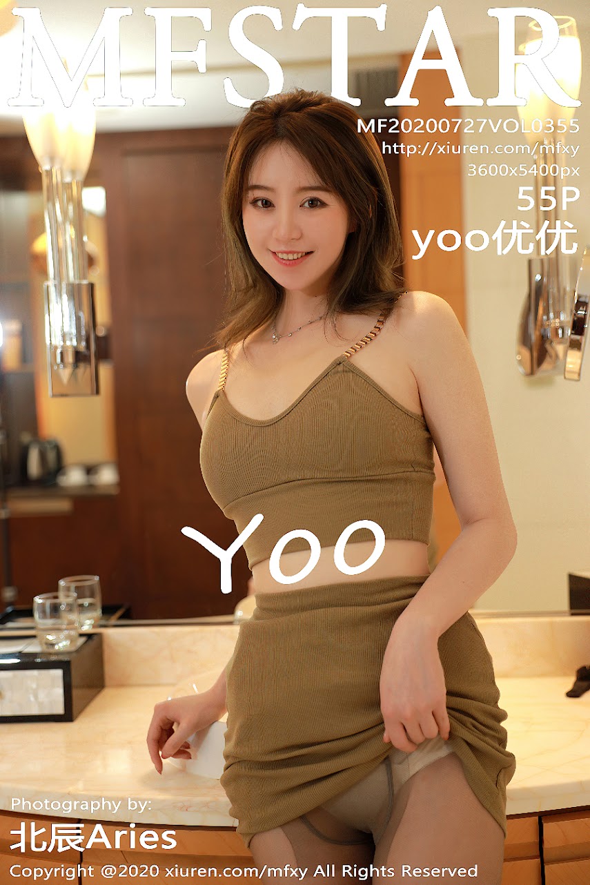 [MFStar] 2020-07-27 Vol.355 yooyouyou - idols